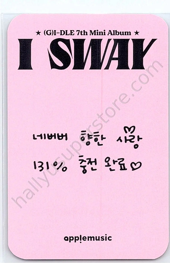 i-dle - Miyeon - I Sway apple music lucky draw (LD) pob (pre-order benefit)