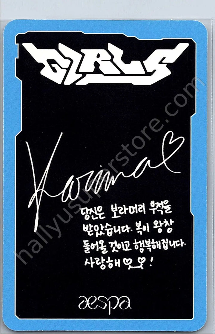 aespa - Karina - Girls album photocard kwangya version