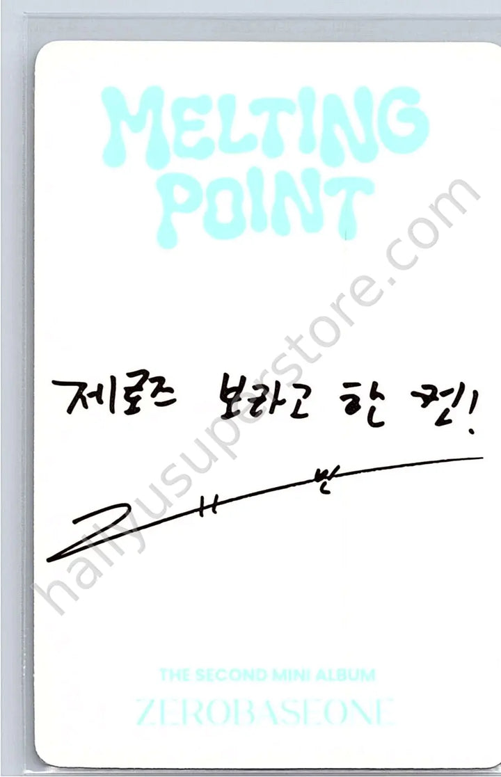 ZEROBASEONE - Gyuvin - MELTING POINT