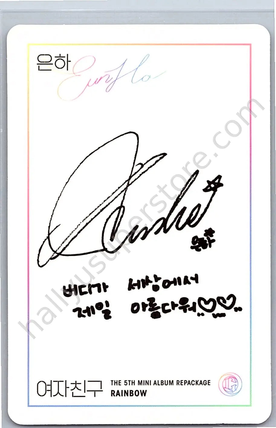 GFRIEND - Eunha - RAINBOW album photocard