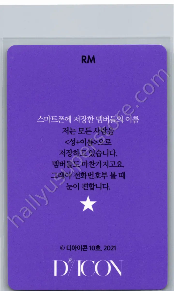 BTS - RM - BTS - RM - D’ICON 101 Other