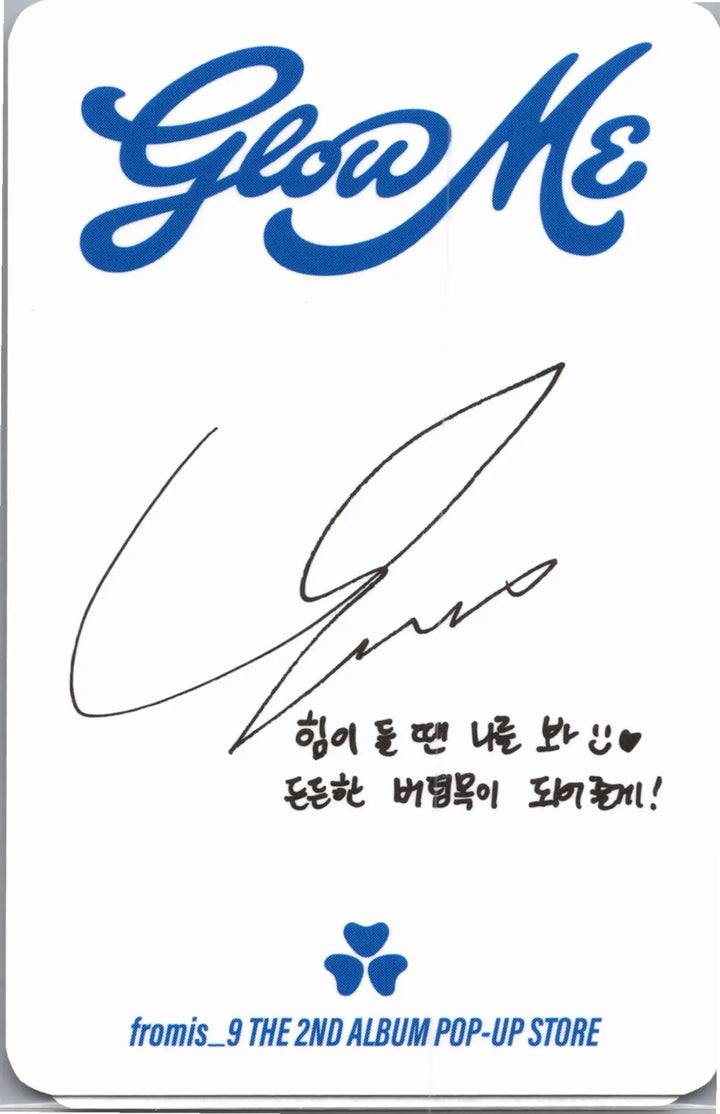 fromis_9 "Glow ME" - POP-UP Store Lucky Draw Event Photocard [26.09.02]