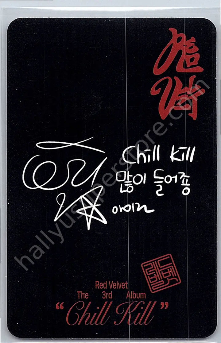 Red Velvet - Irene - Chill Kill
