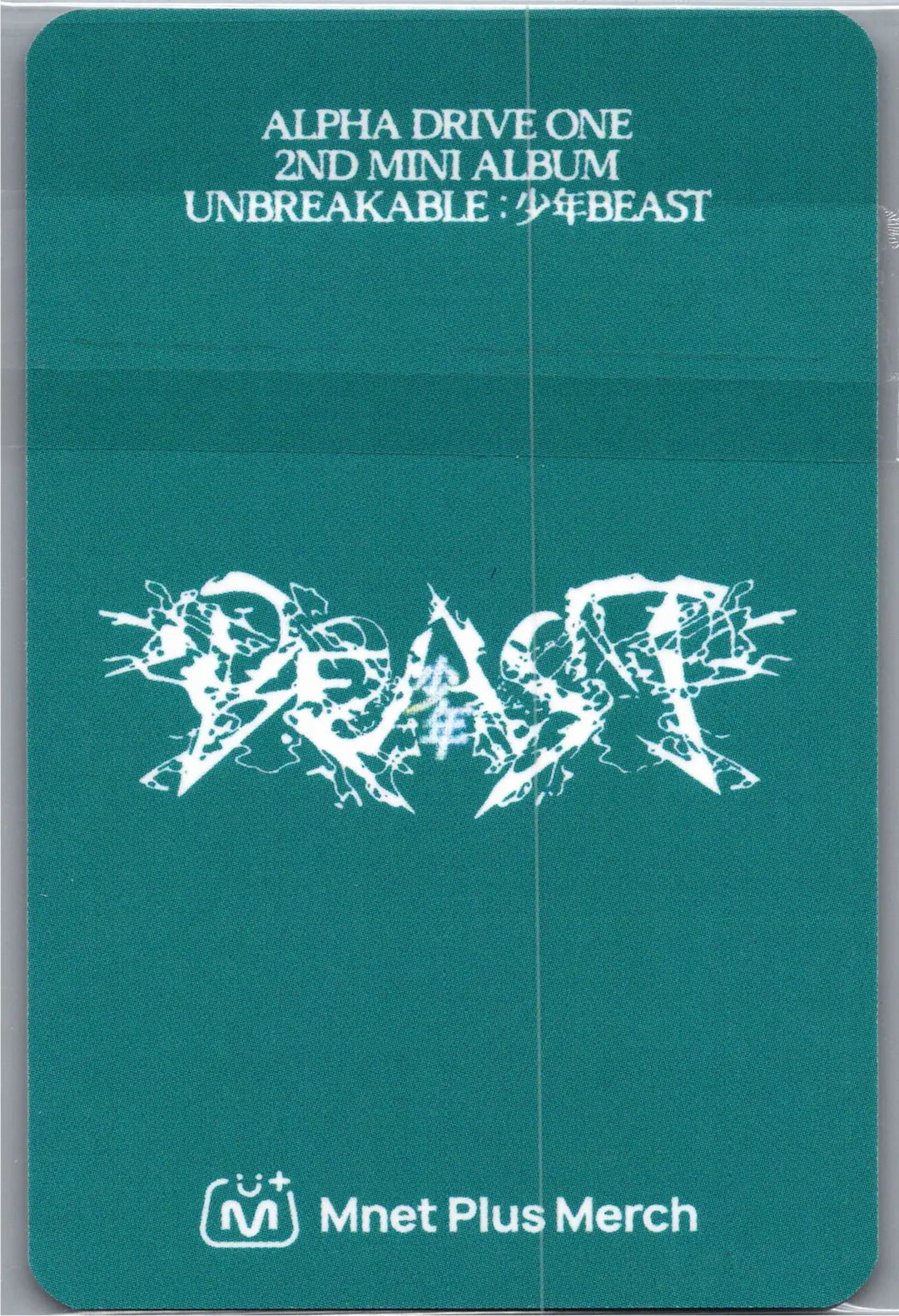 ALPHA DRIVE ONE "UNBREAKABLE : 少年BEAST" - POP-UP Store Mnet Plus Merch Lucky Draw Event Photocard [26.08.26]