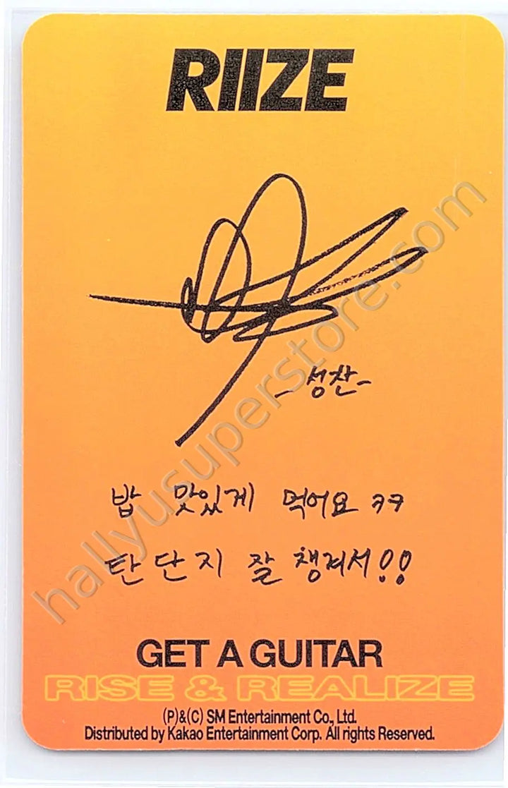 RIIZE  - Sungchan - Get A Guitar