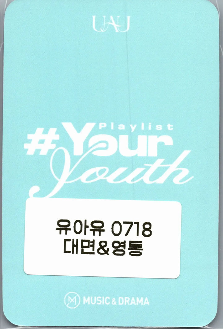UAU "Playlist 