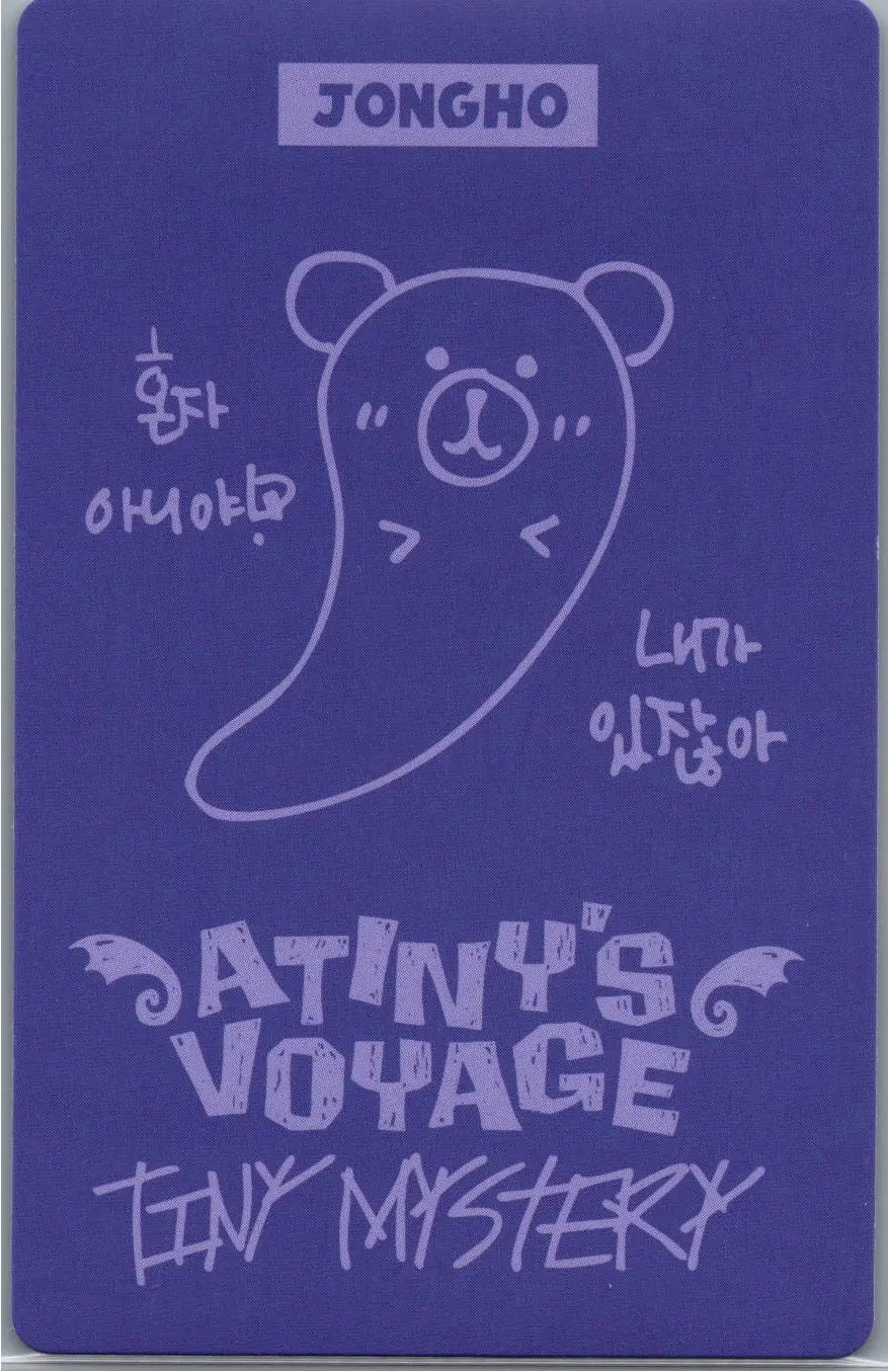 ATTEZ - "2026 ATEEZ FANMEETING ATINY’S VOYAGE : TINY MYSTERY" Random Trading Photocard (2) [26.07.15]