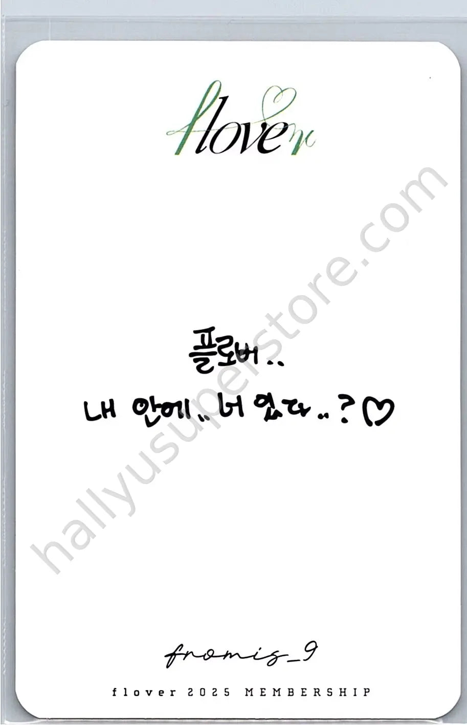 fromis_9 - Jiwon - 2025 Membership Kit