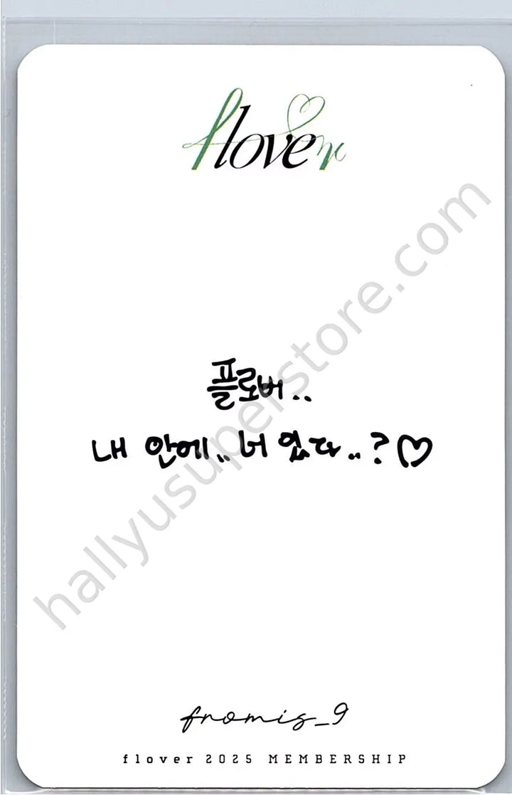 fromis_9 - Jiwon - 2025 Membership Kit