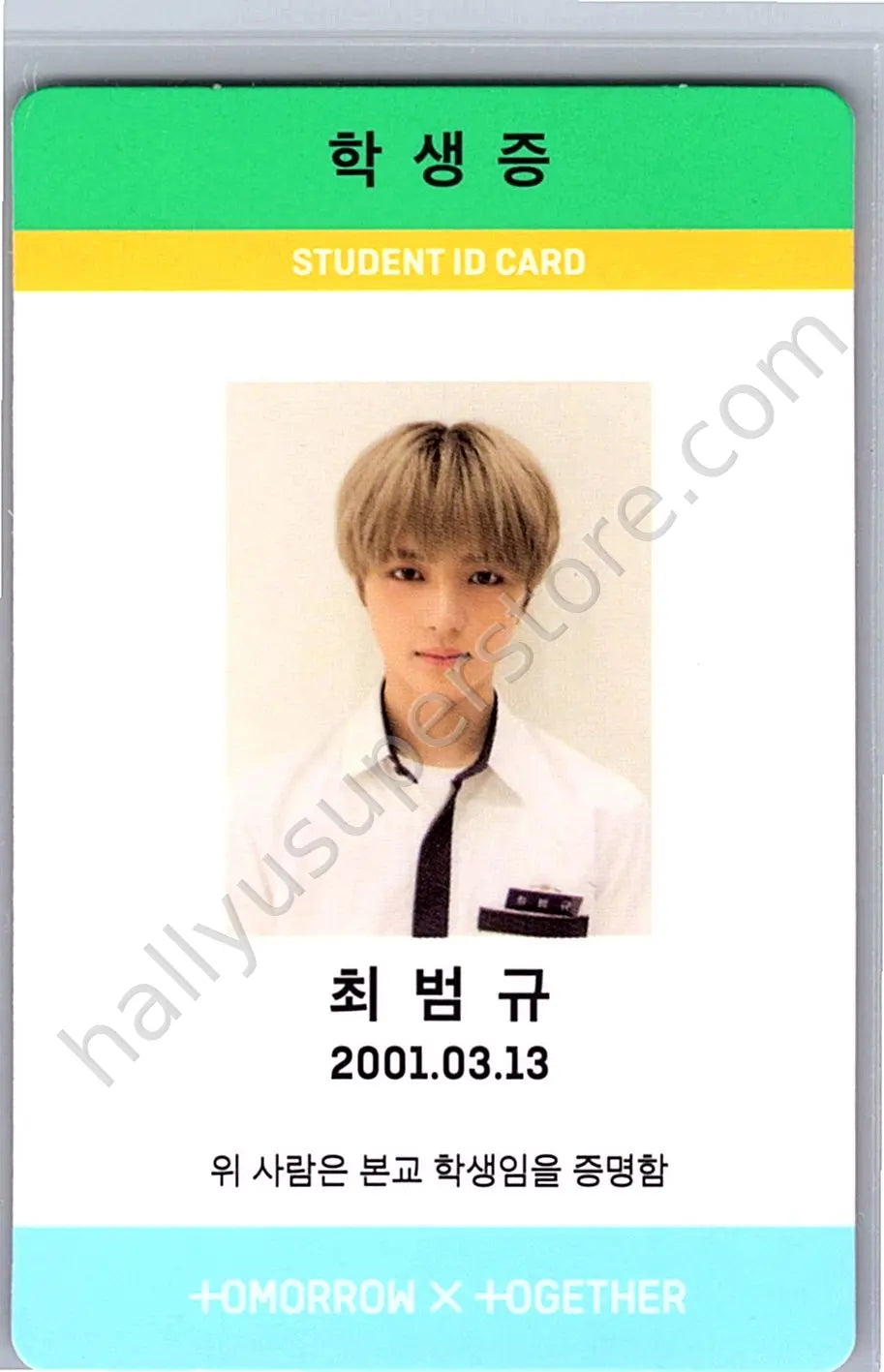 TOMORROW X TOGETHER - Beomgyu - The Dream Chapter: Magic album inclusion album photocard non-standard size sanctuary version