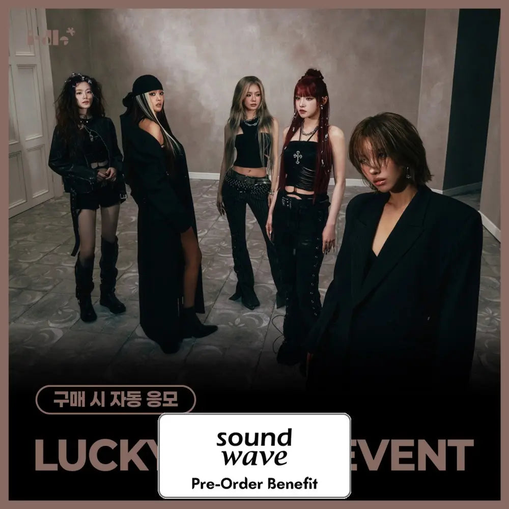 [Pre-Order] i-dle – 9th MIni Album [We made] + Soundwave LUCKY DRAW EVENT