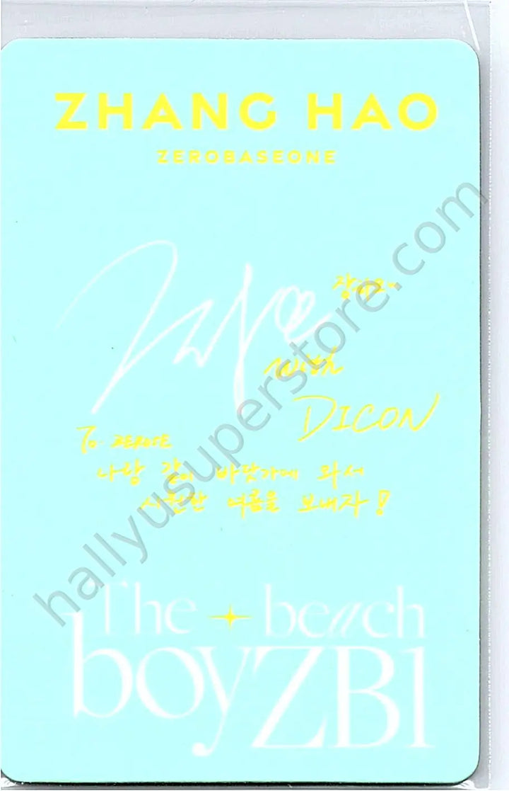 ZEROBASEONE - Hao - DICON: The Beach Boy lenticular magazine pob (pre-order benefit)