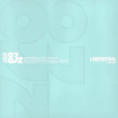 [Pre-Order] SUPER JUNIOR-83z - 1st Mini Album "너를 위한 약속 (Promise)" (Choose Version)