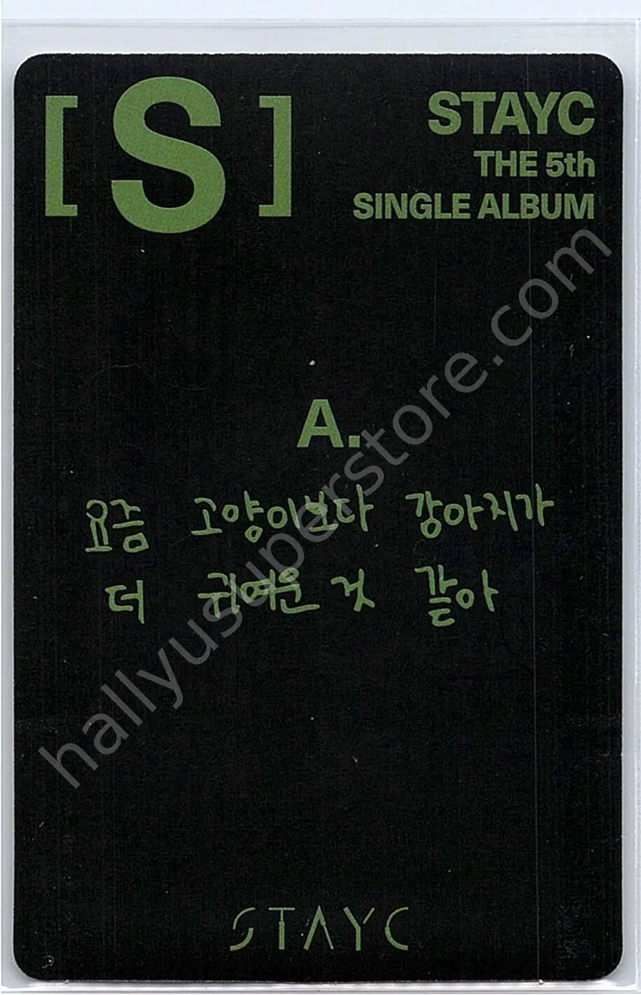 STAYC - Sumin - S album photocard born version