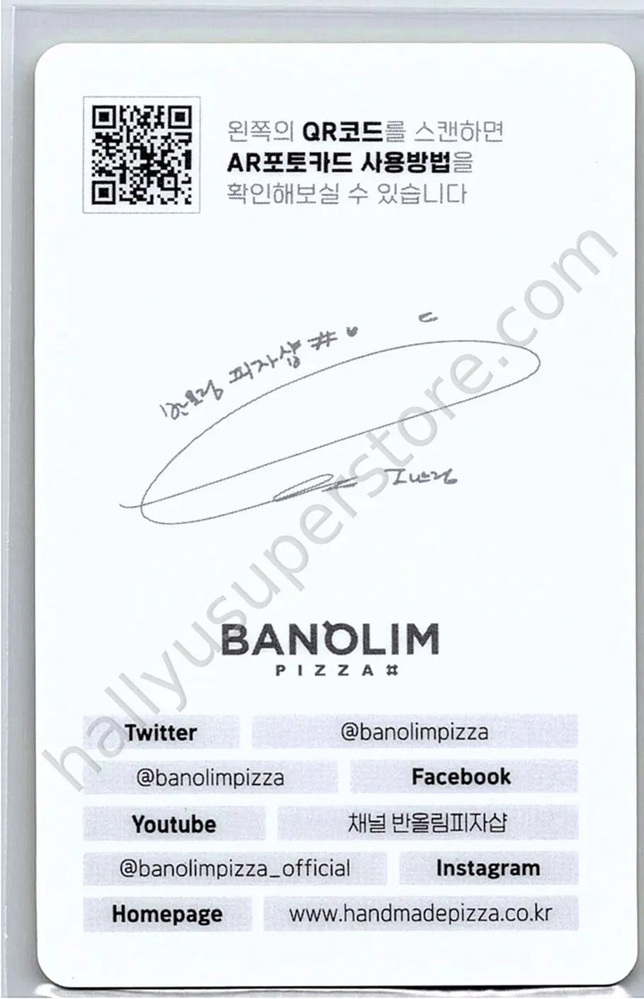 IU - IU - IU x Banolim Pizza brand collaboration round 3