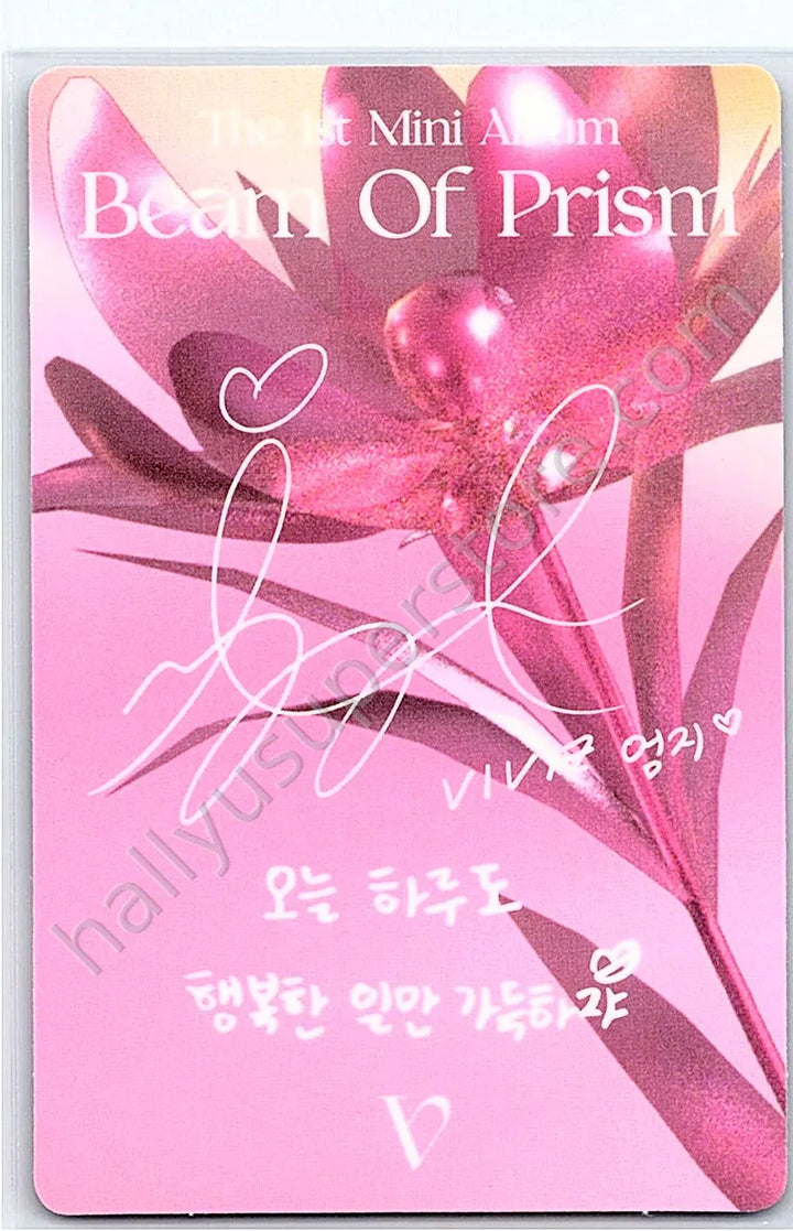 VIVIZ - Umji - Beam Of Prism