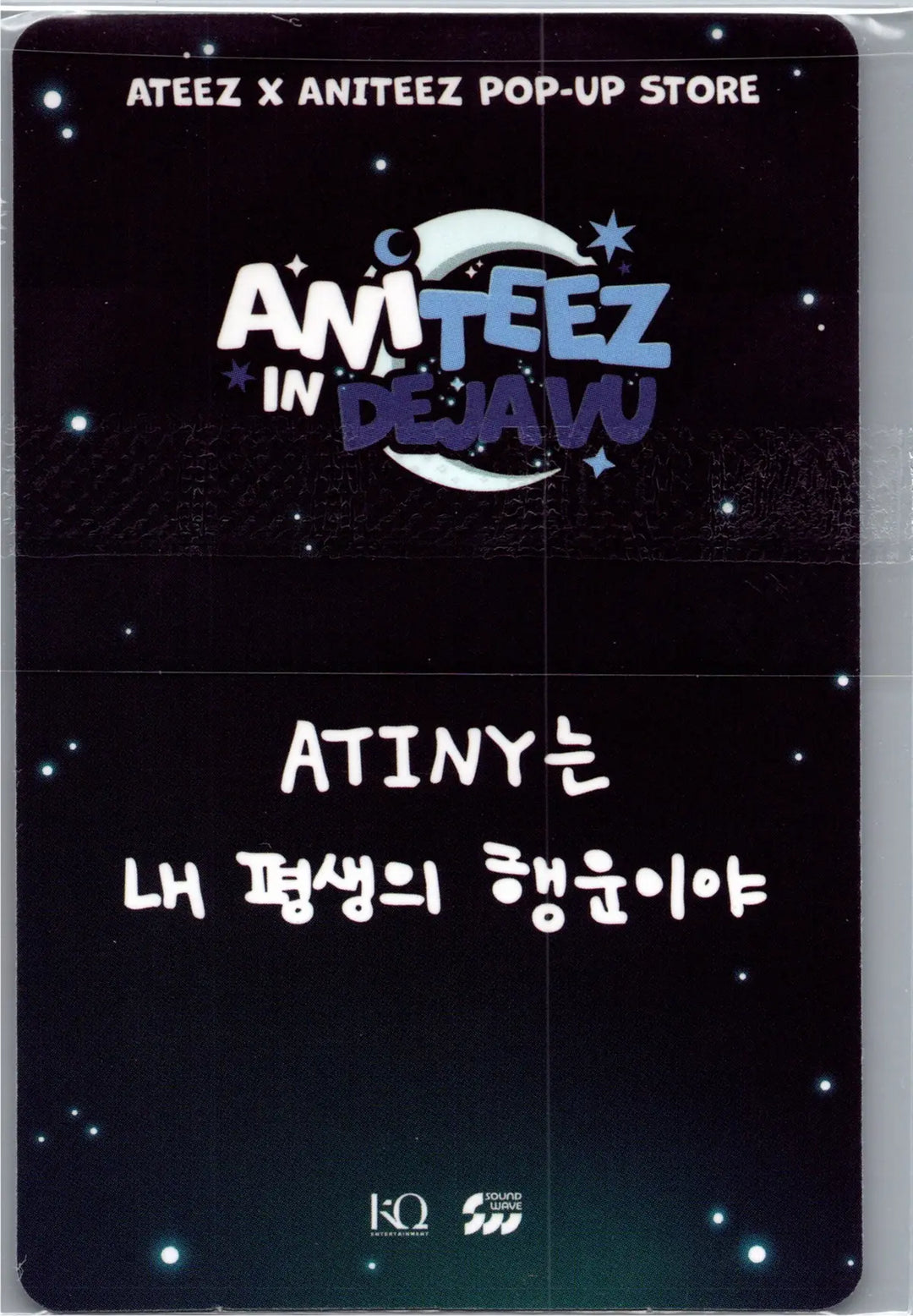 ATEEZ "ANITEEZ IN Deja Vu" - ATEEZ X ANITEEZ POP-Store Official MD Event Photocard (1) [26.08.21]