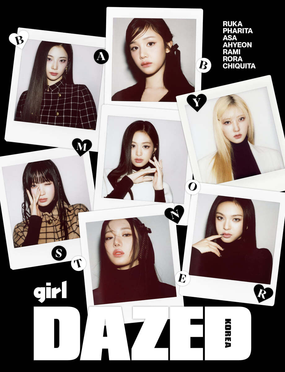 [Pre-Order] BabyMonster - Dazed &amp; Confused Girl Edition [2024] (Choose Member) - HALLYUSUPERSTORE