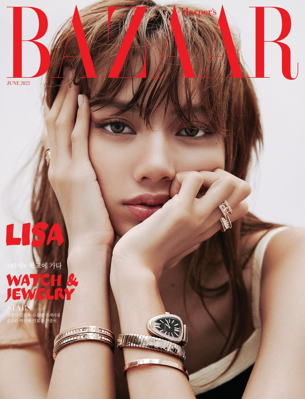[Hot Sale] Lisa (of Black Pink) - HARPER'S BAZAAR 2023 June (Choose Type) - HALLYUSUPERSTORE