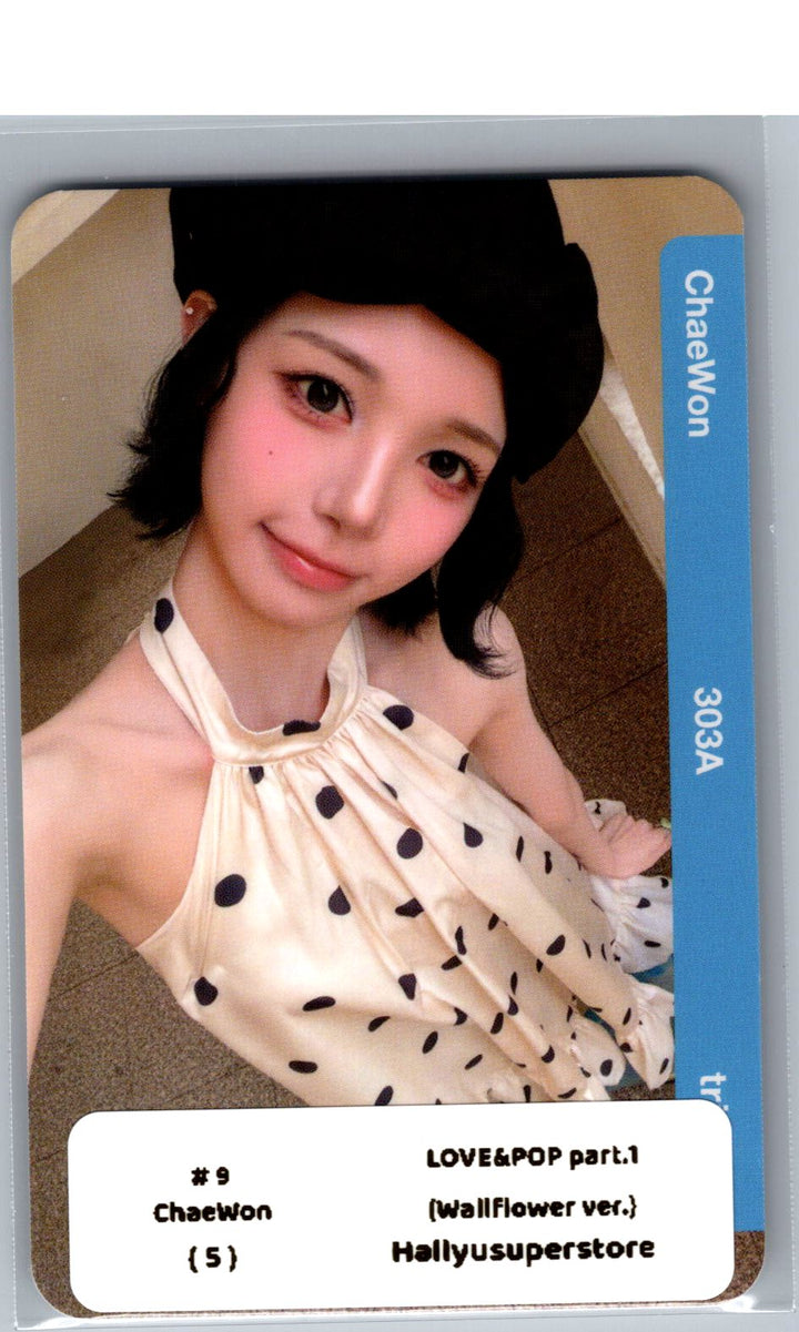 TripleS "LOVE&amp;POP pt.1" - Official Double Class Object, Polaroid Photocard (WallFlower ver.) [26.06.04]