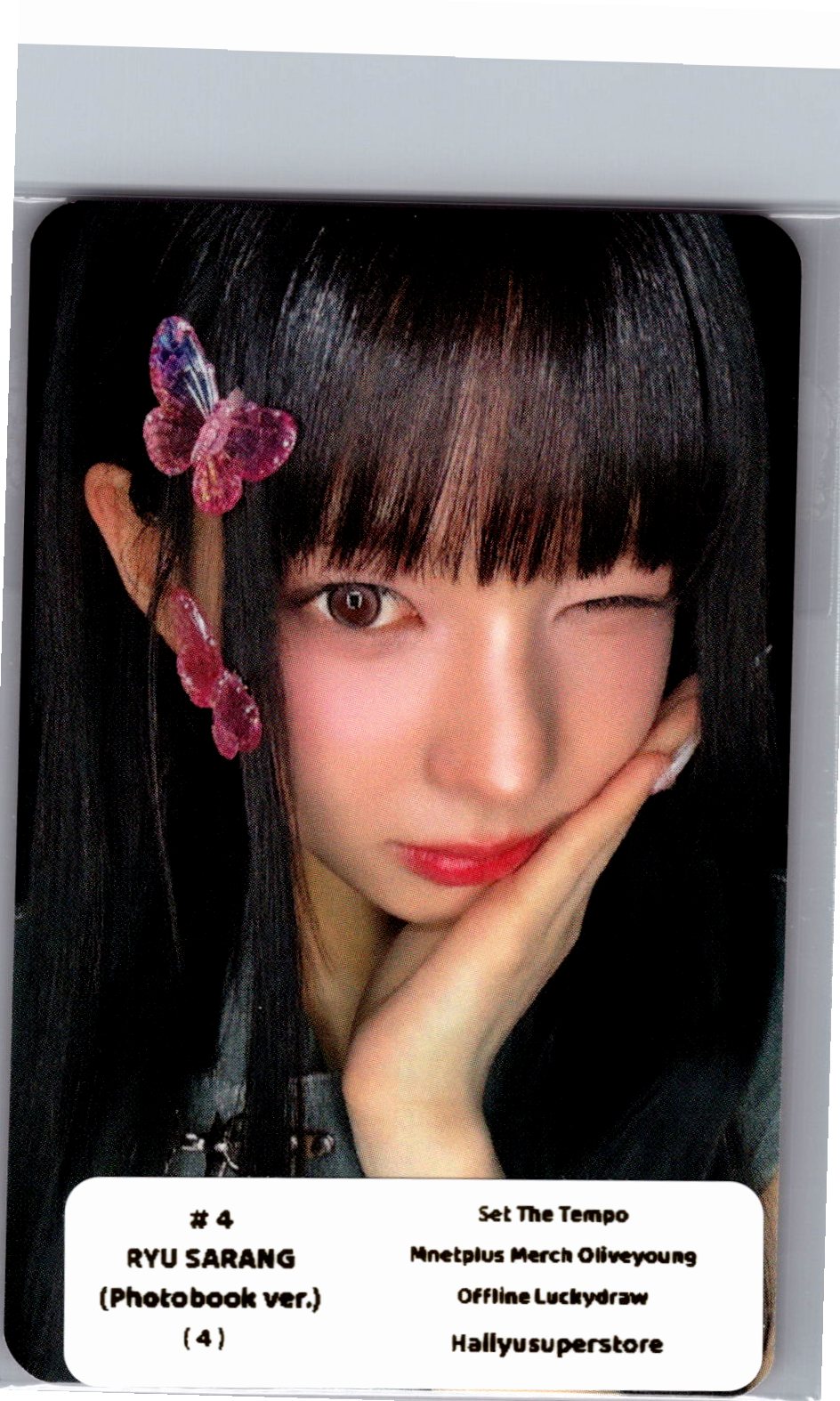 IZNA "SET THE TEMPO" - Olive Young Lucky Draw Event Photocard (Photobook ver.) [26.06.09]