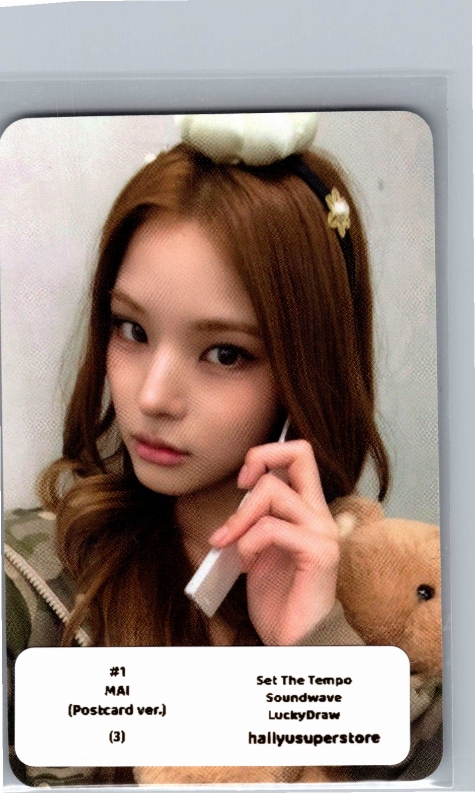 IZNA "SET THE TEMPO" - Soundwave Lucky Draw Event Photocard (POSTCARD Ver.) [26.06.09]