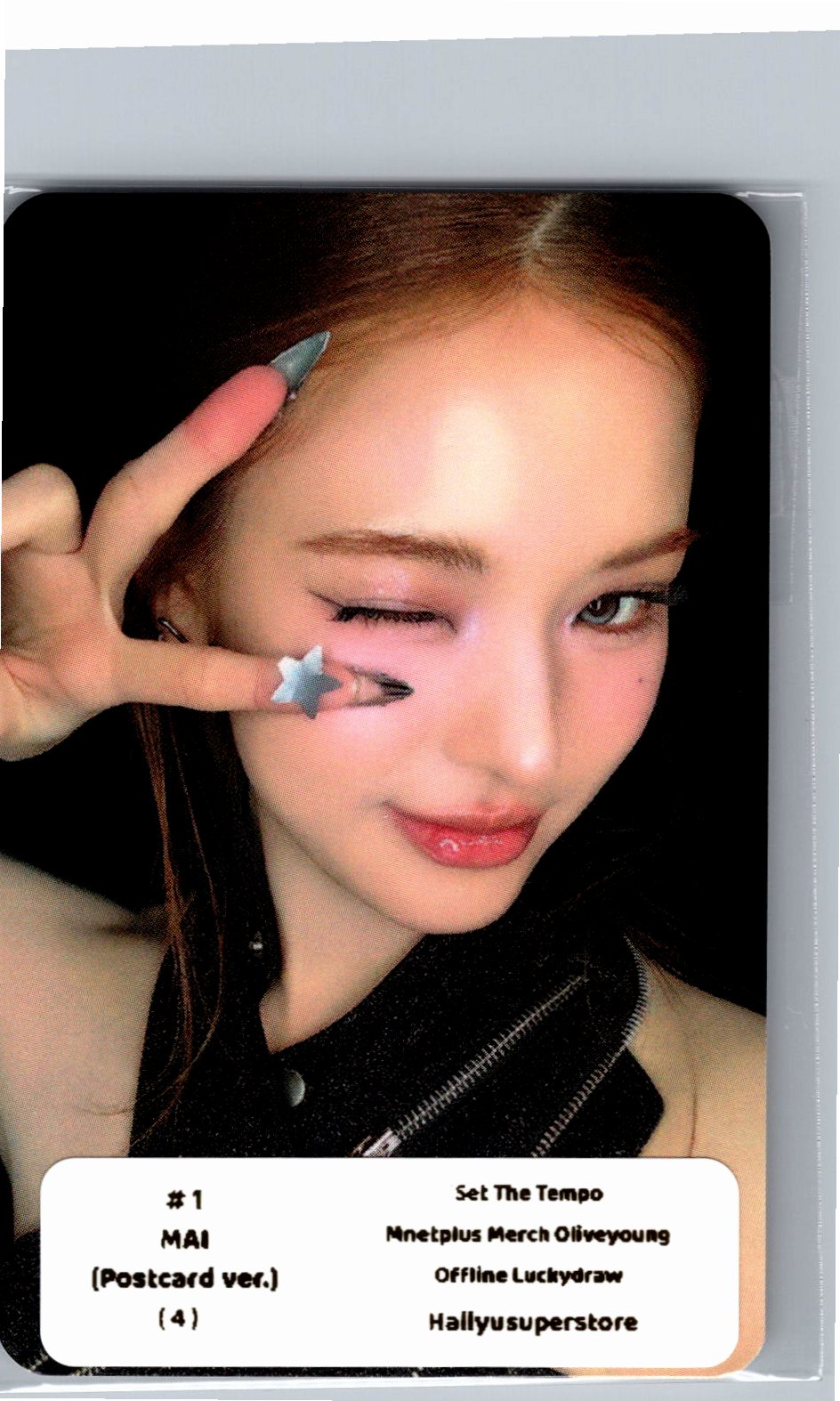 IZNA "SET THE TEMPO" - Olive Young Lucky Draw Event Photocard (POSTCARD Ver.) [26.06.09]
