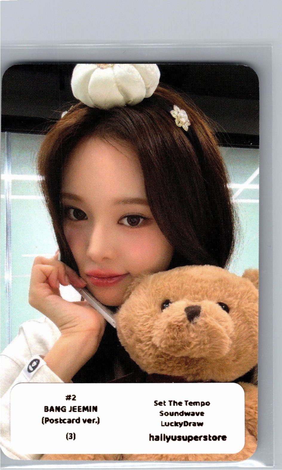 IZNA "SET THE TEMPO" - Soundwave Lucky Draw Event Photocard (POSTCARD Ver.) [26.06.09]