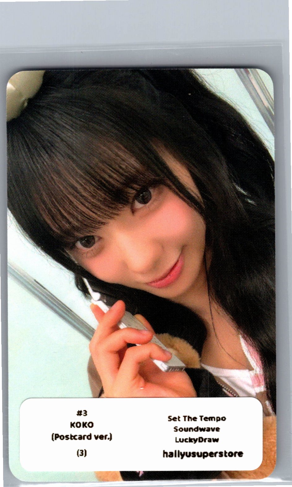 IZNA "SET THE TEMPO" - Soundwave Lucky Draw Event Photocard (POSTCARD Ver.) [26.06.09]