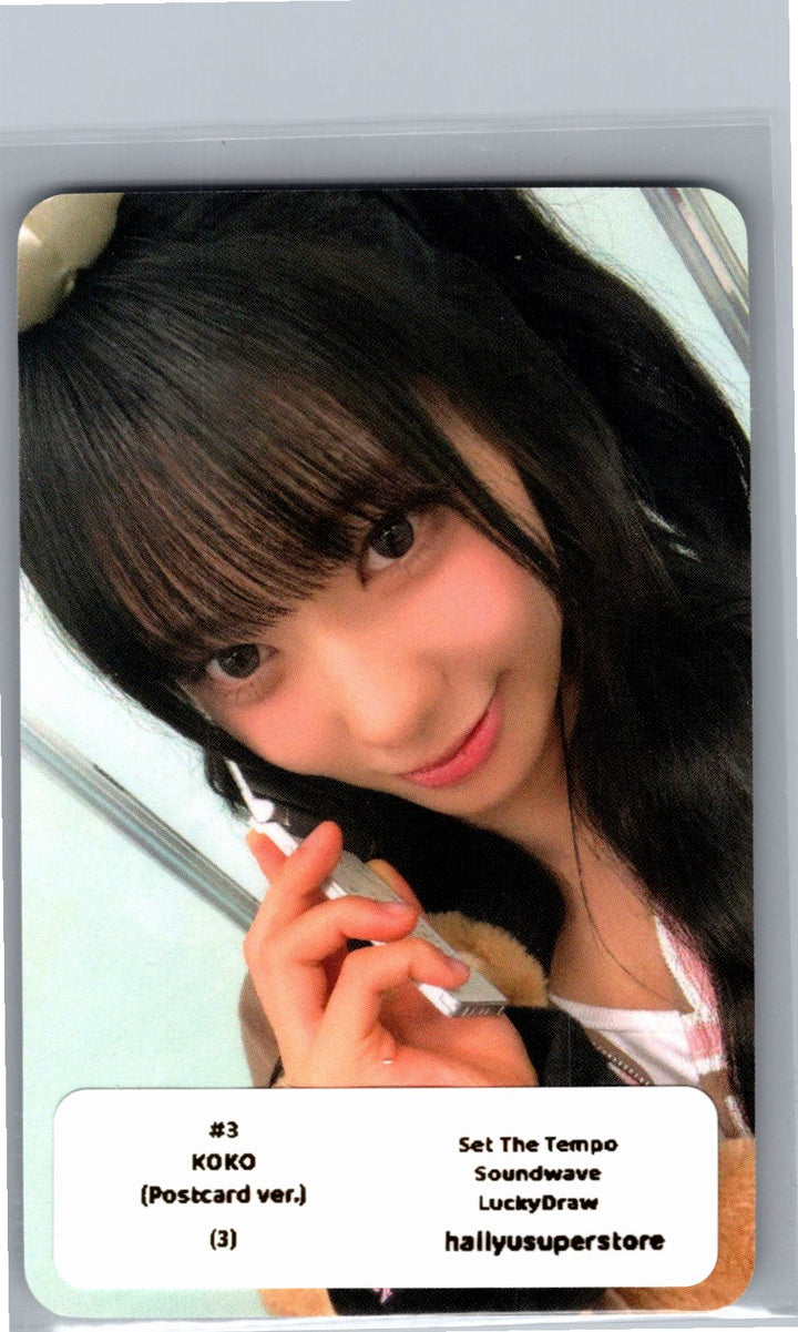 IZNA "SET THE TEMPO" - Soundwave Lucky Draw Event Photocard (POSTCARD Ver.) [26.06.09]