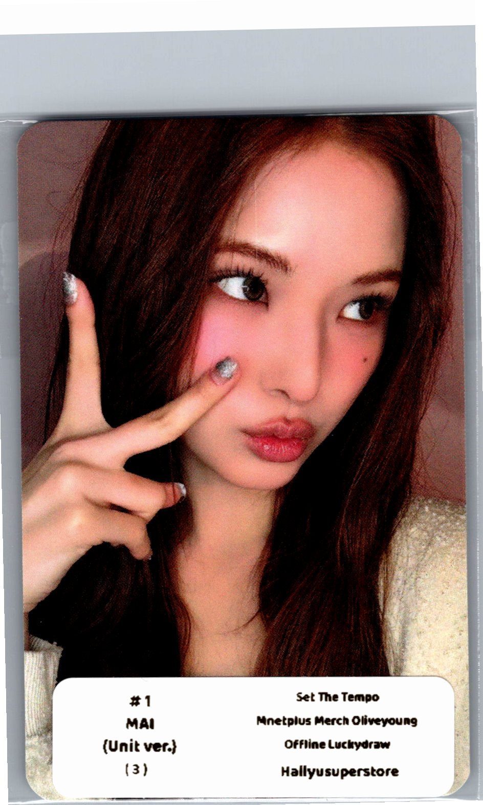 IZNA "SET THE TEMPO" - Olive Young Lucky Draw Event Photocard (UNIT Ver.) [26.06.09]