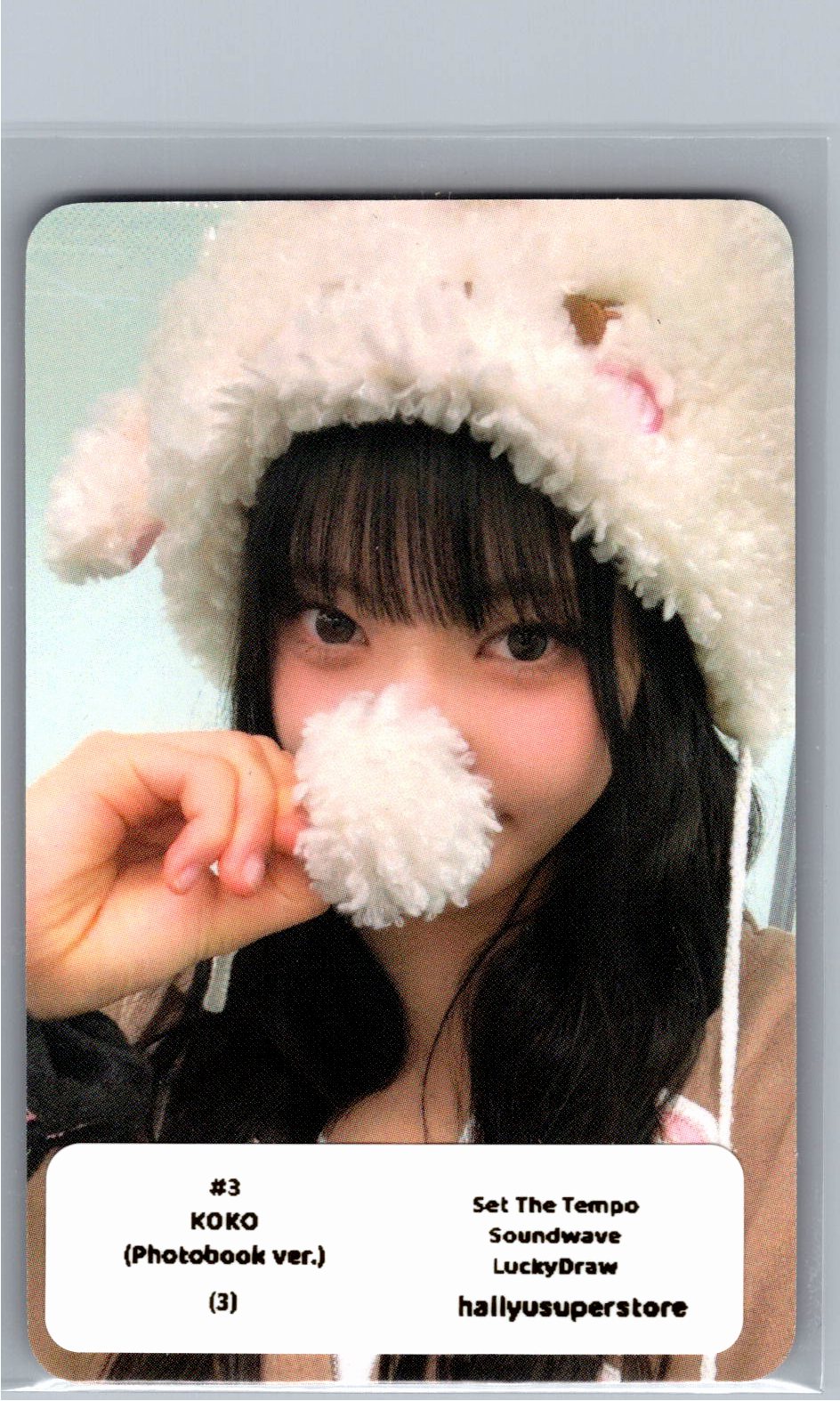 IZNA "SET THE TEMPO" - Soundwave Lucky Draw Event Photocard (Photobook ver.) [26.06.09]