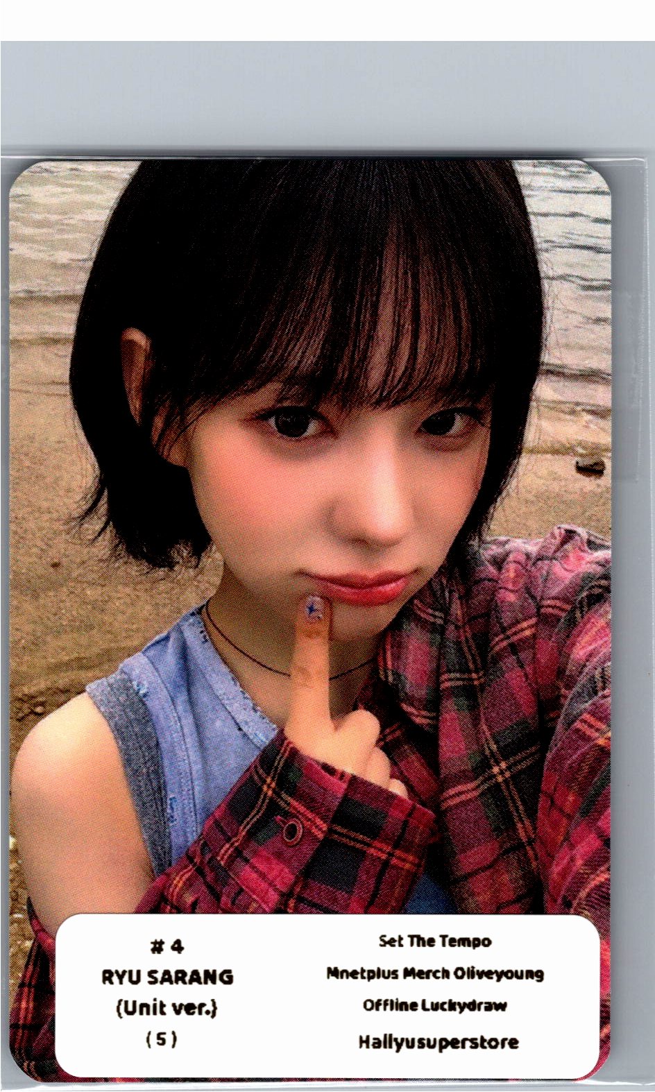 IZNA "SET THE TEMPO" - Olive Young Lucky Draw Event Photocard (UNIT Ver.) [26.06.09]
