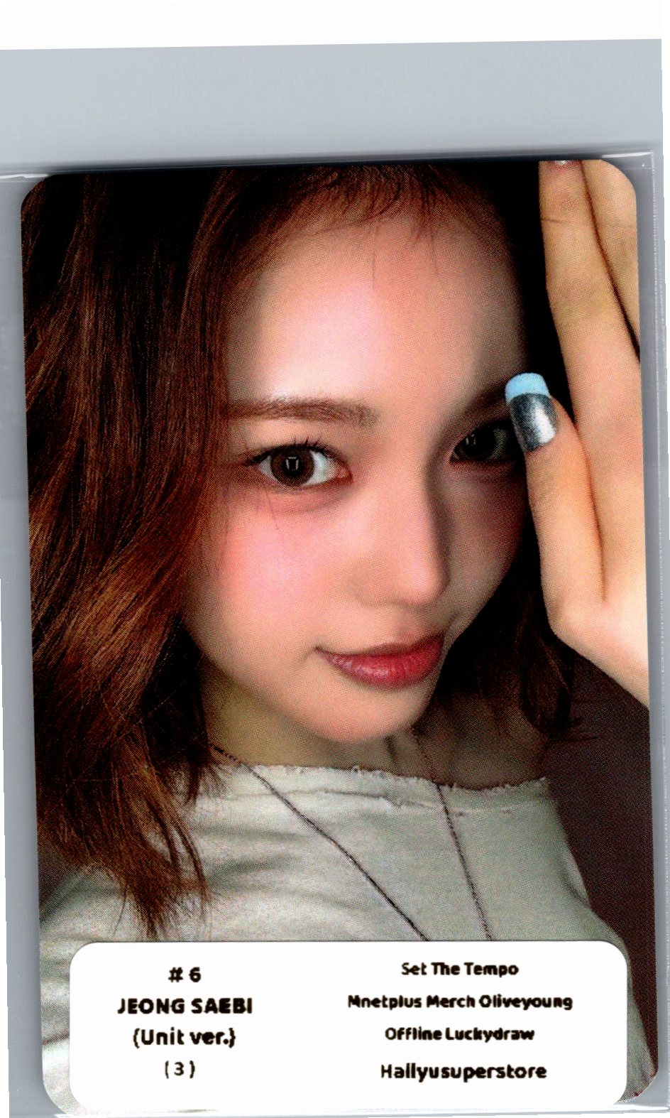 IZNA "SET THE TEMPO" - Olive Young Lucky Draw Event Photocard (UNIT Ver.) [26.06.09]