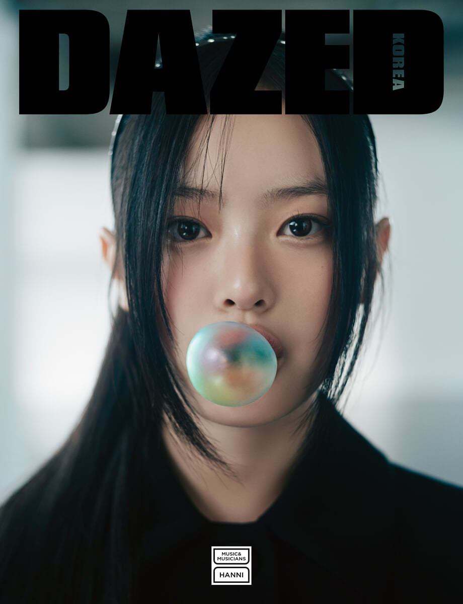 Hanni (of New Jeans) - Dazed &amp; Confused Korea Music &amp; Musician 2024 (Choose Version) - HALLYUSUPERSTORE