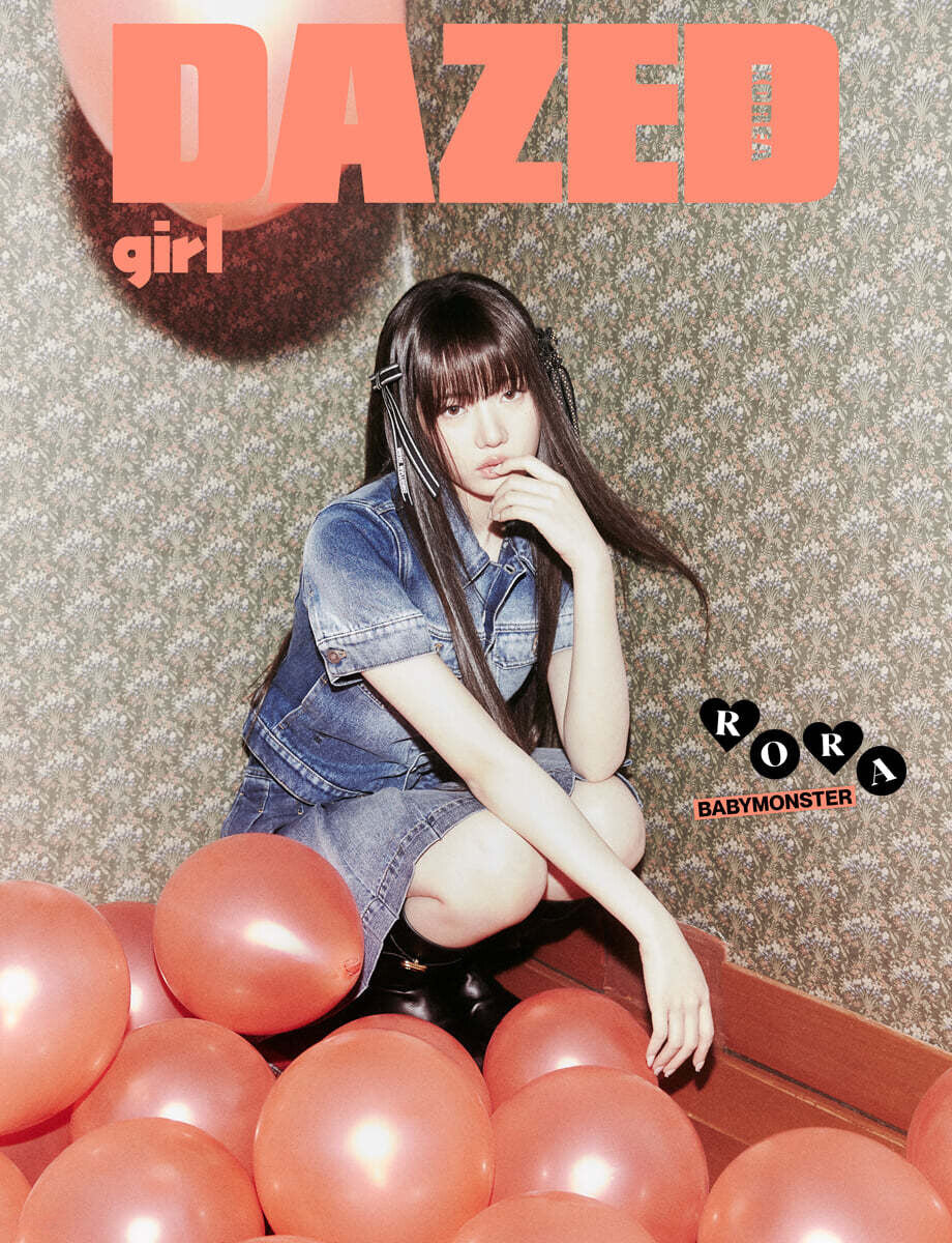 [Pre-Order] BabyMonster - Dazed &amp; Confused Girl Edition [2024] (Choose Member) - HALLYUSUPERSTORE