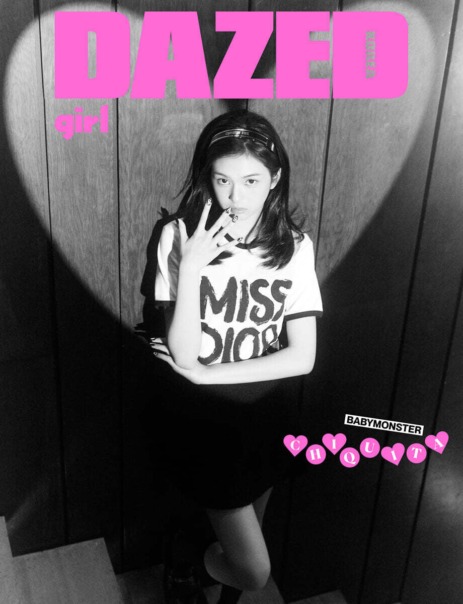 [Pre-Order] BabyMonster - Dazed &amp; Confused Girl Edition [2024] (Choose Member) - HALLYUSUPERSTORE