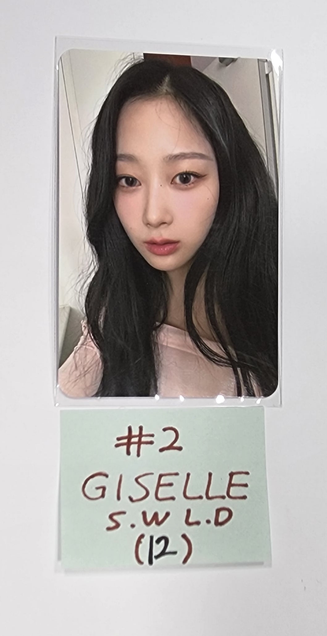 Aespa "MY WORLD" - Soundwave Lucky Draw Event Photocard - HALLYUSUPERSTORE