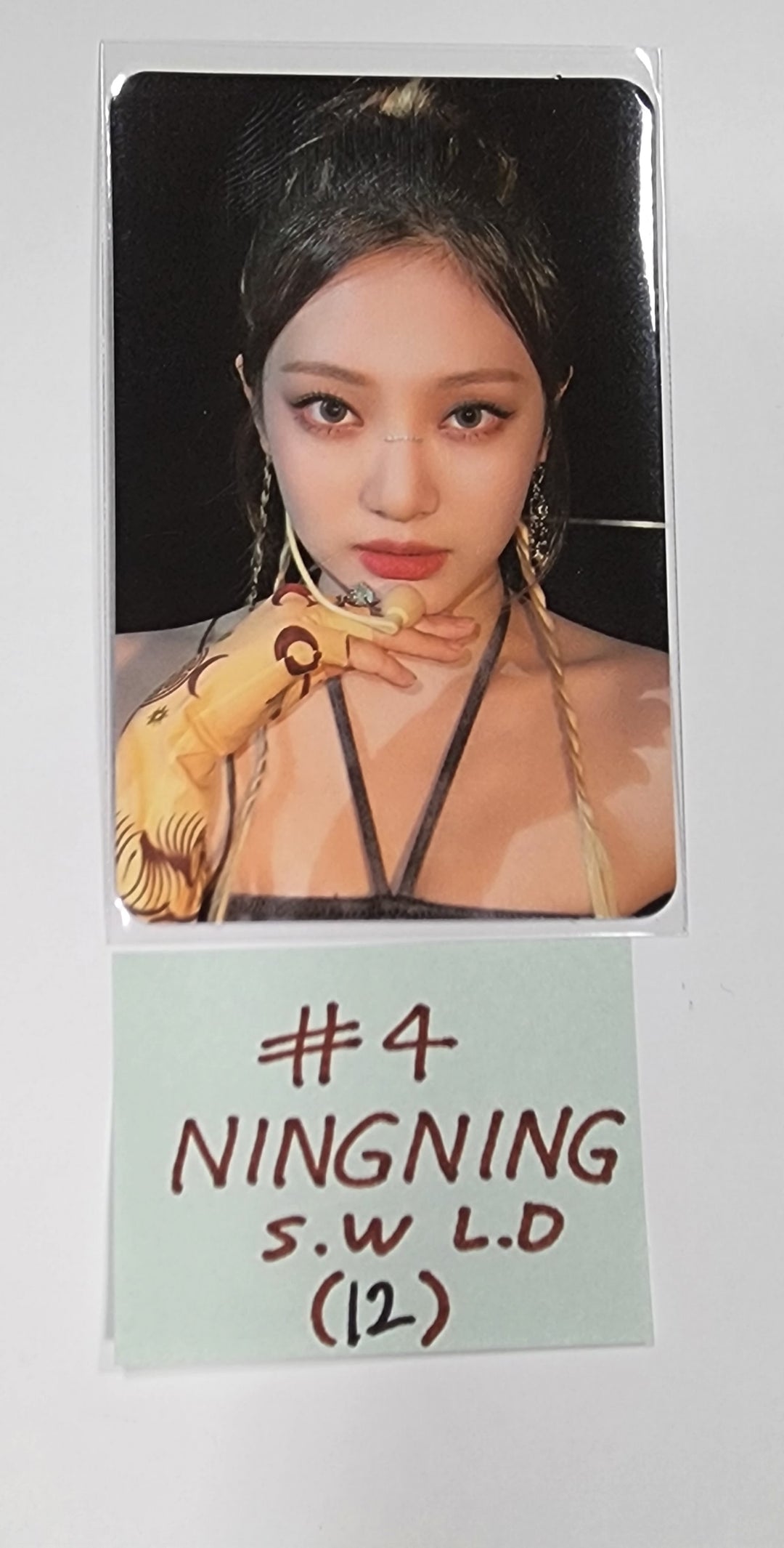 Aespa "MY WORLD" - Soundwave Lucky Draw Event Photocard - HALLYUSUPERSTORE