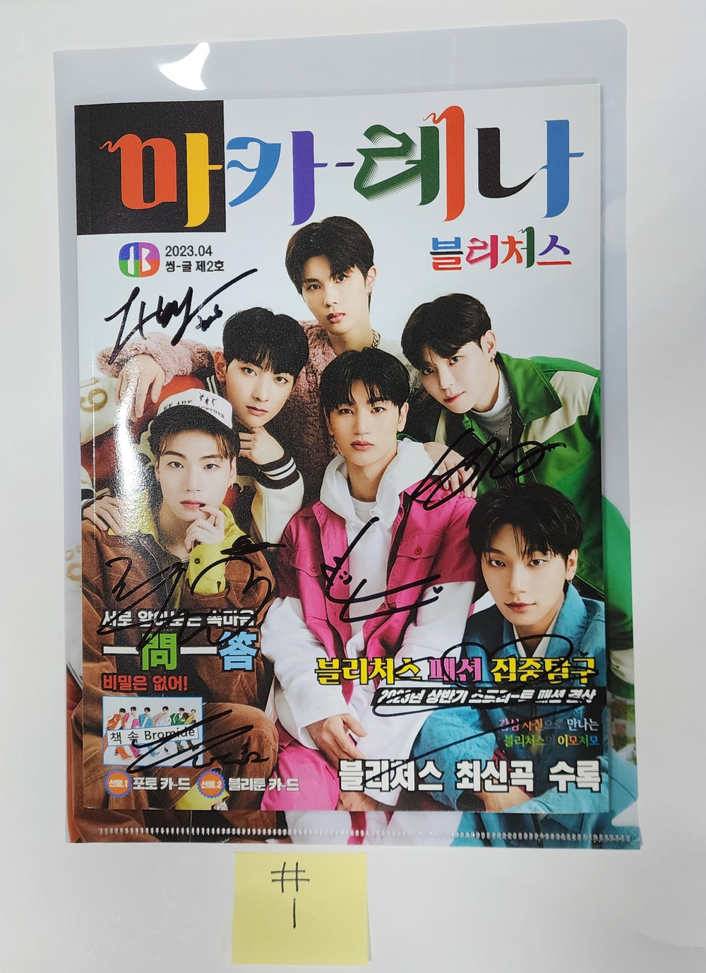 BLITZERS "마카레나" - Hand Autographed(Signed) Promo Album - HALLYUSUPERSTORE