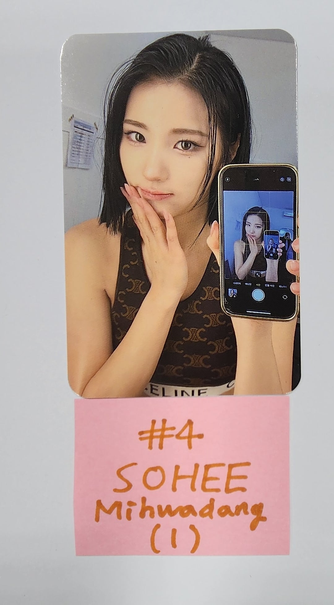 ALICE "Show Down" - Mihwadang Fansign Event Photocard - HALLYUSUPERSTORE