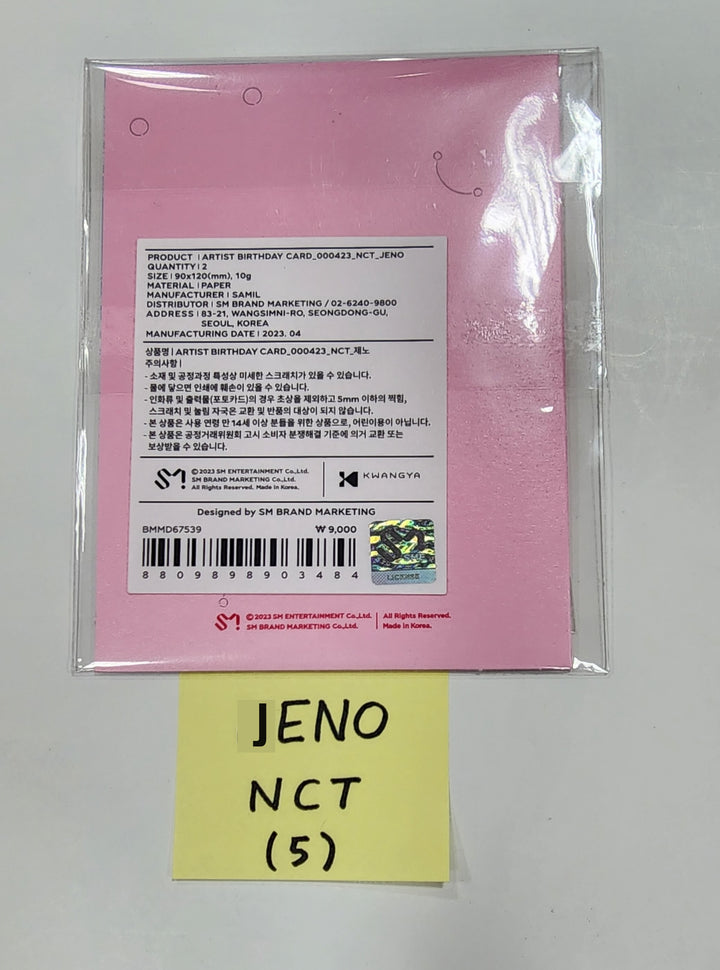 Jeno (of NCT) - Happy Birth Day Photocard - HALLYUSUPERSTORE