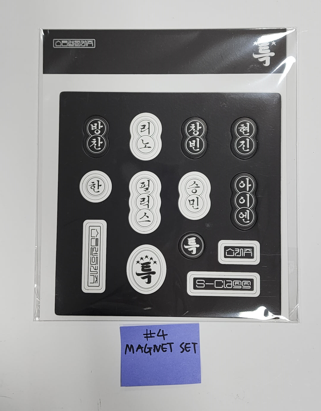 Stray Kids "★★★★★ (5-STAR)" - POP-UP store Official MD [Lucky Card, Sticker Set, Pinbutton Set, Magnet Set, Acrylic Holder, Keyring, Photocard Holder] - HALLYUSUPERSTORE