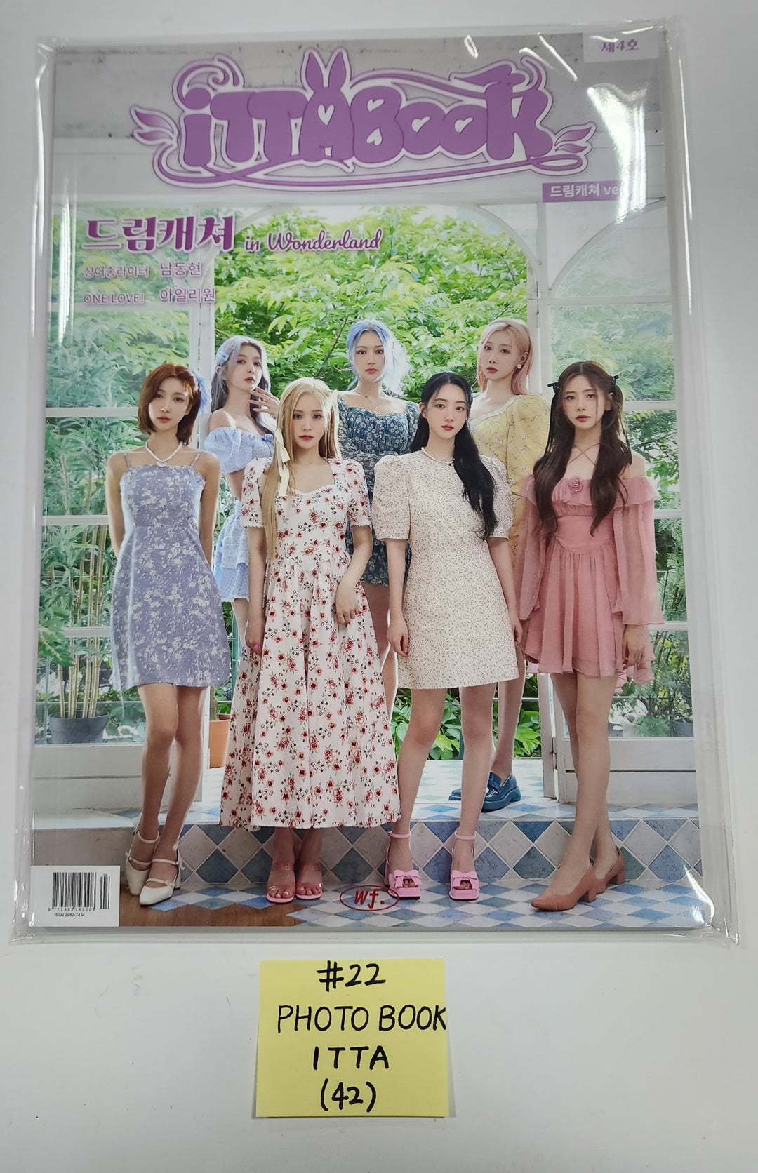 Dreamcatcher "ITTABOOK" - ITTA Pre-Order Benefit Photocard, Postcard - HALLYUSUPERSTORE