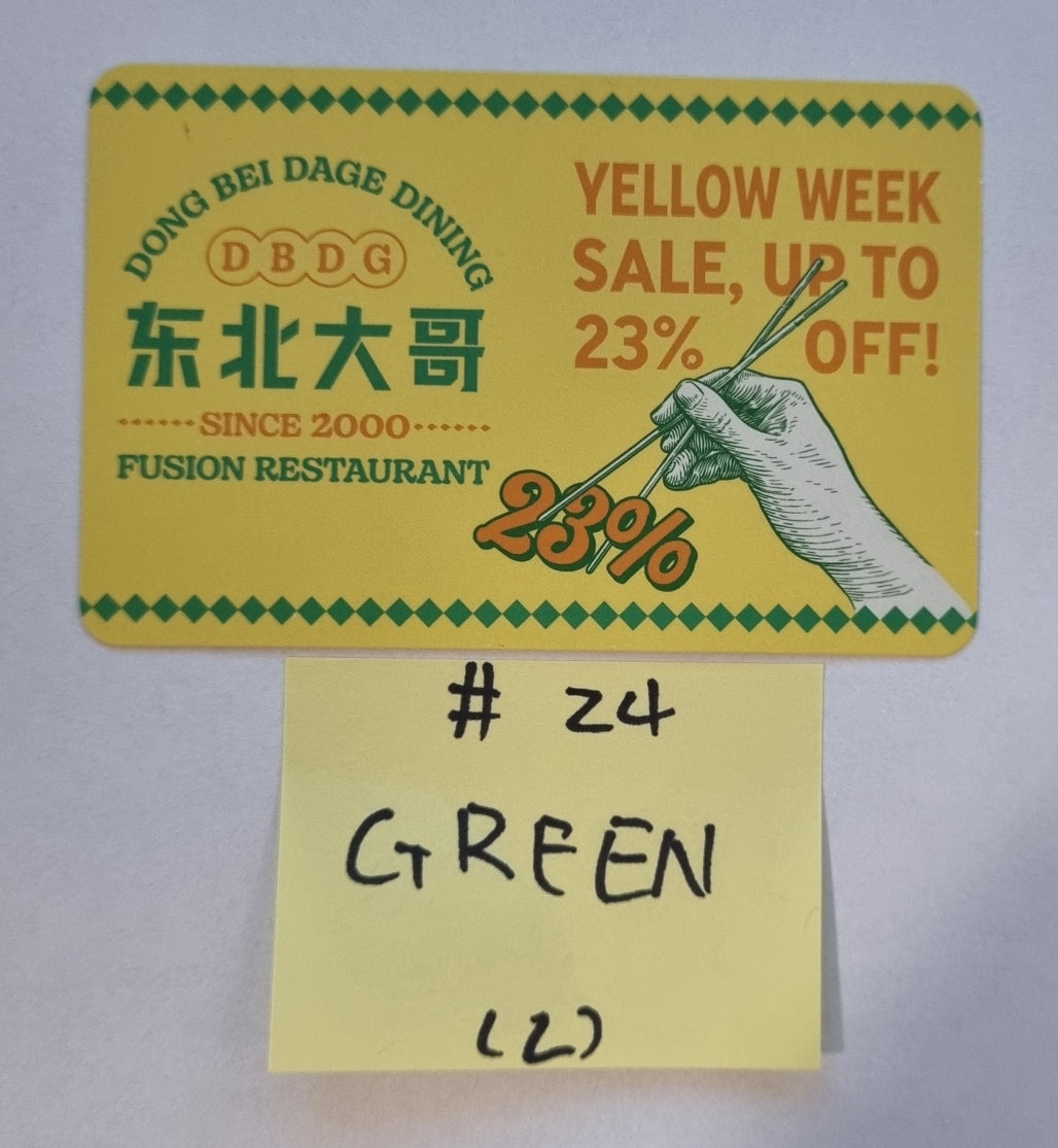 NCT "NCT CCOMAZ GROCERY STORE" - Official Trading Card [Green Ver + Orange Ver] - HALLYUSUPERSTORE