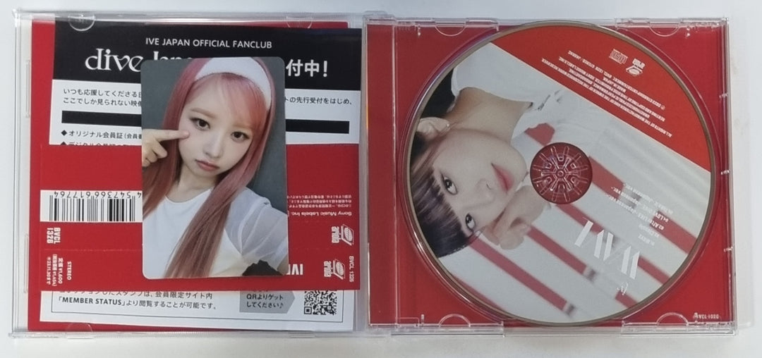 GAEUL (Of IVE) ‘WAVE’ Japanese 1st Ep - Hand Autographed(Signed) Album - HALLYUSUPERSTORE