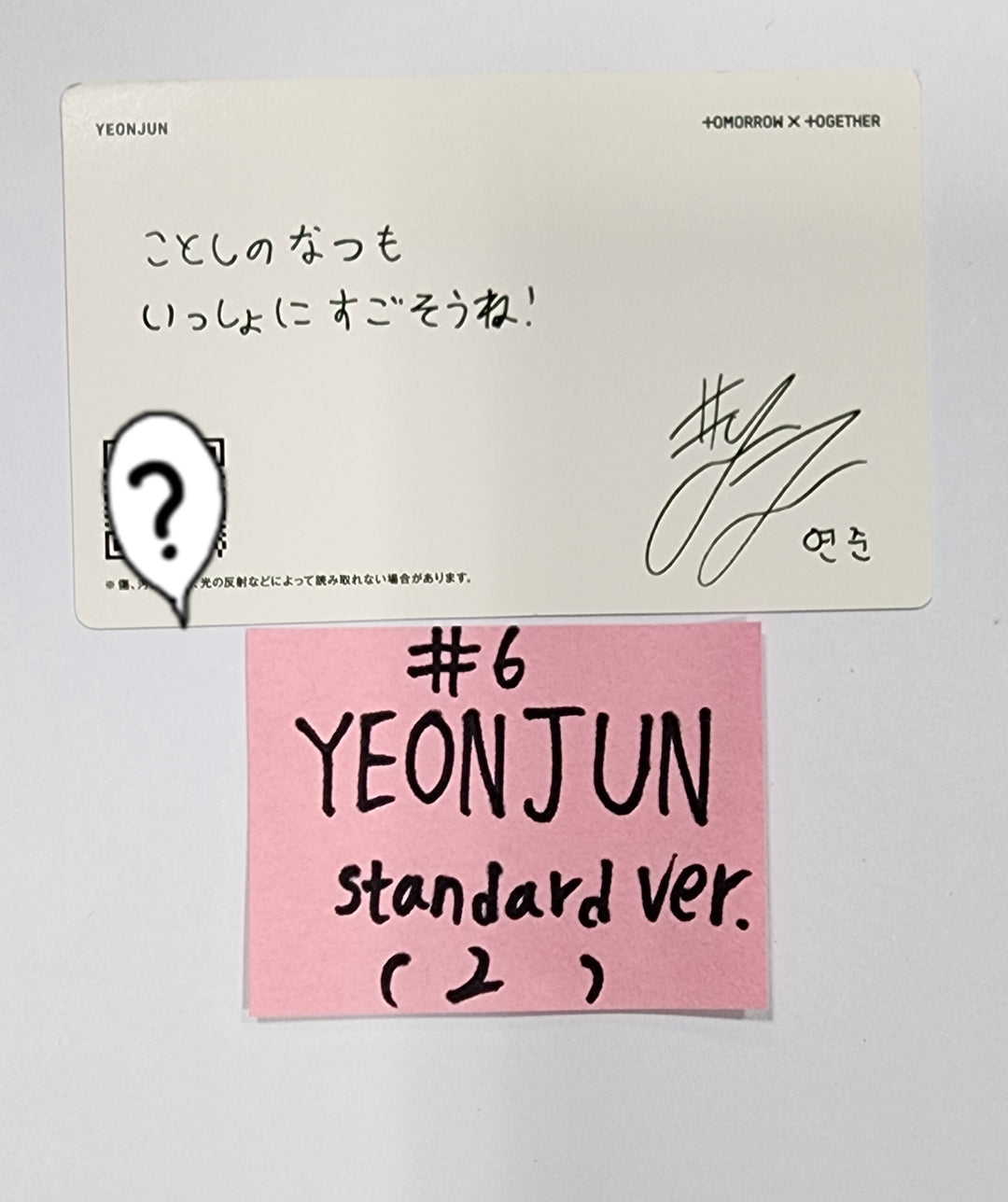 TXT JP 2nd Album "SWEET" - Official Photocard [Standard Ver] - HALLYUSUPERSTORE
