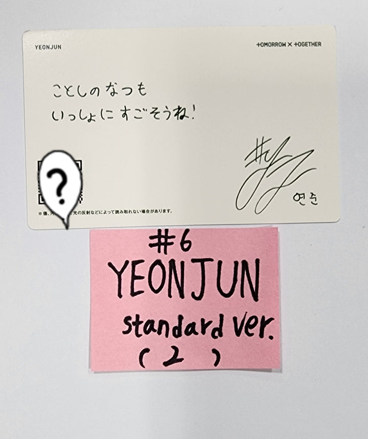 TXT JP 2nd Album "SWEET" - Official Photocard [Standard Ver] - HALLYUSUPERSTORE