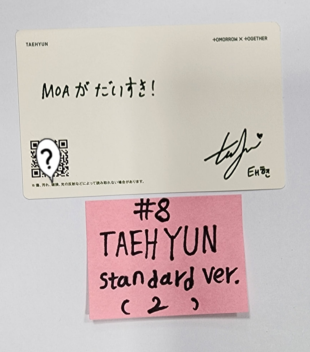 TXT JP 2nd Album "SWEET" - Official Photocard [Standard Ver] - HALLYUSUPERSTORE