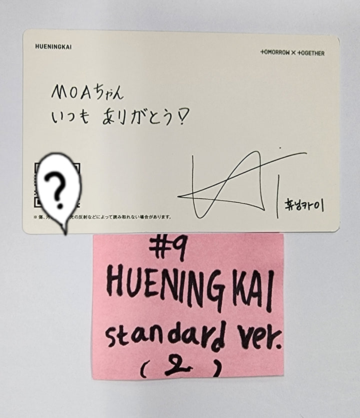 TXT JP 2nd Album "SWEET" - Official Photocard [Standard Ver] - HALLYUSUPERSTORE